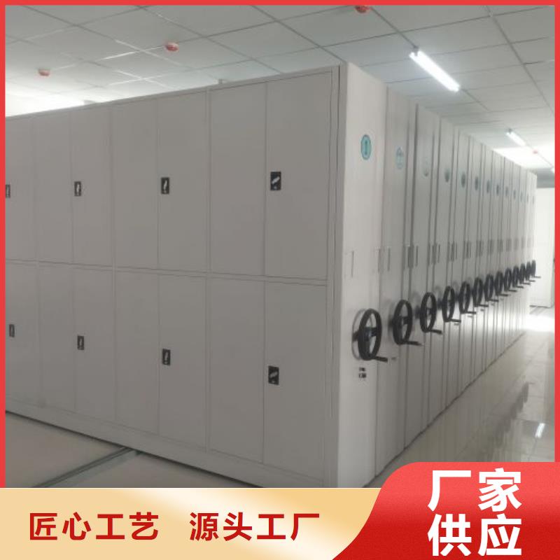 實力工廠【鑫康】網(wǎng)片式油畫密集架