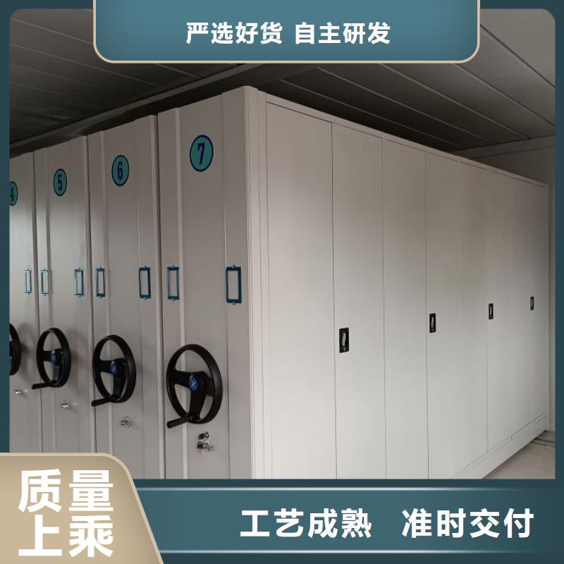 2025新報價【鑫康】檔案室文件密集架