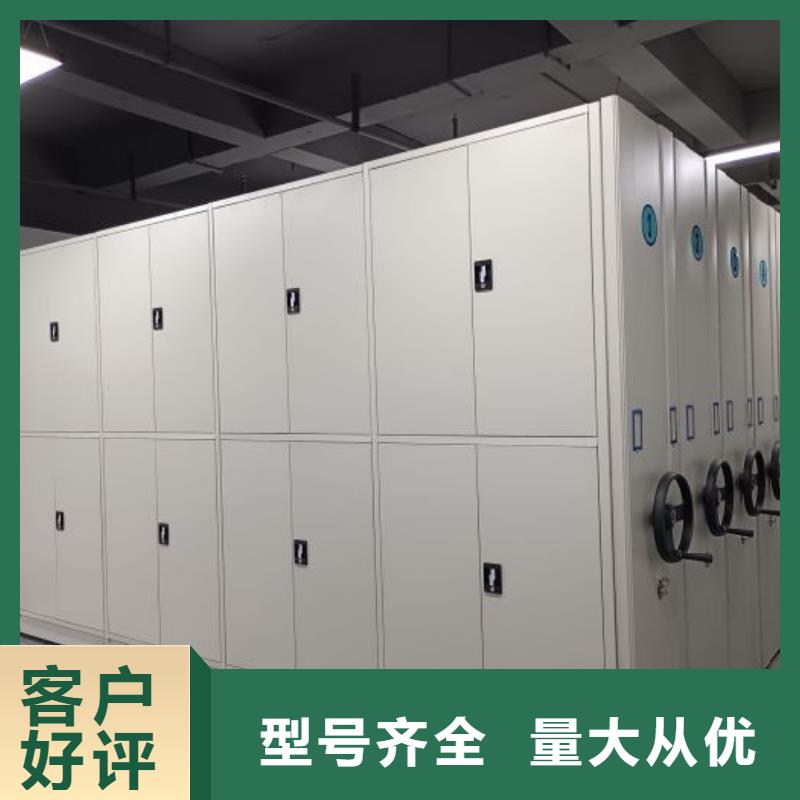 市場(chǎng)報(bào)價(jià)【鑫康】密集底圖柜