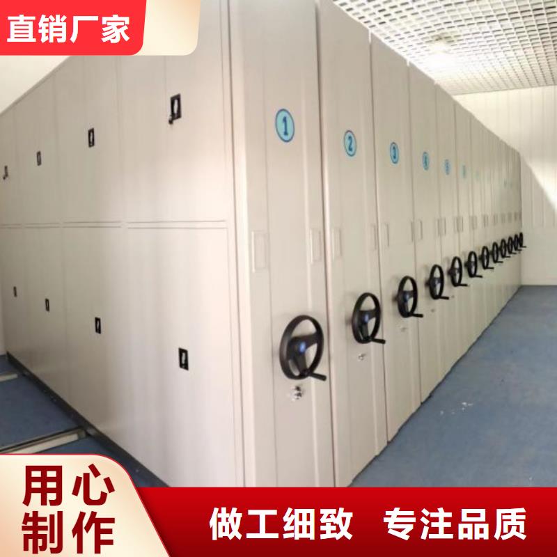 增創優勢【鑫康】手動憑證密集架