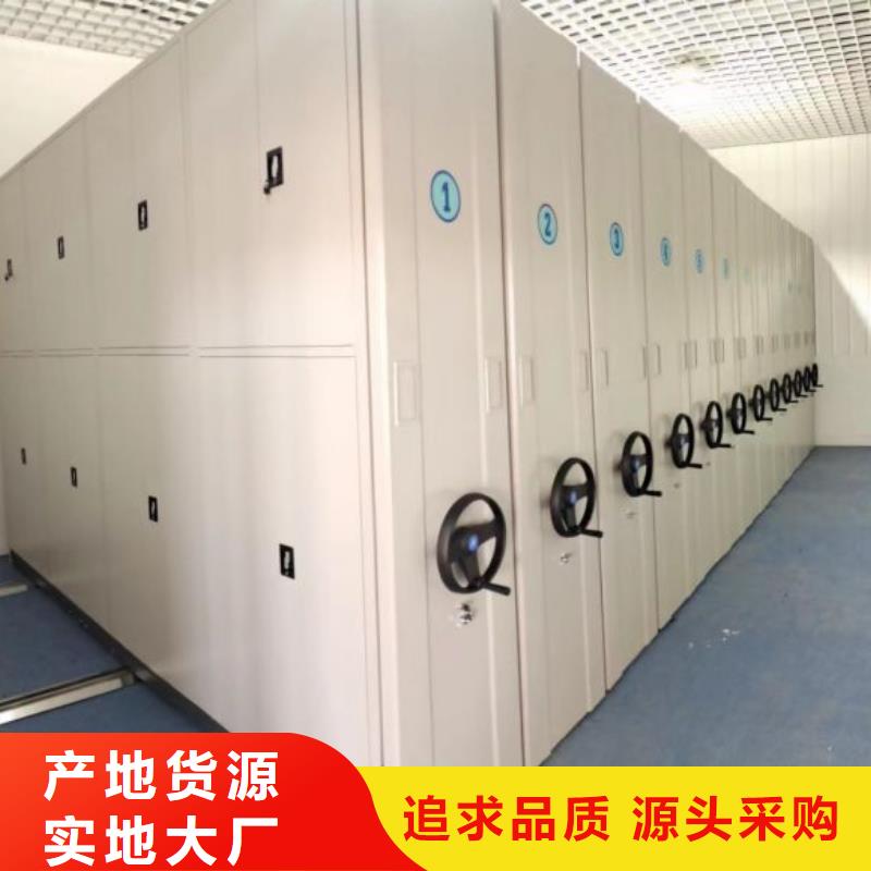 這里買更優惠【鑫康】半封閉式移動密集架