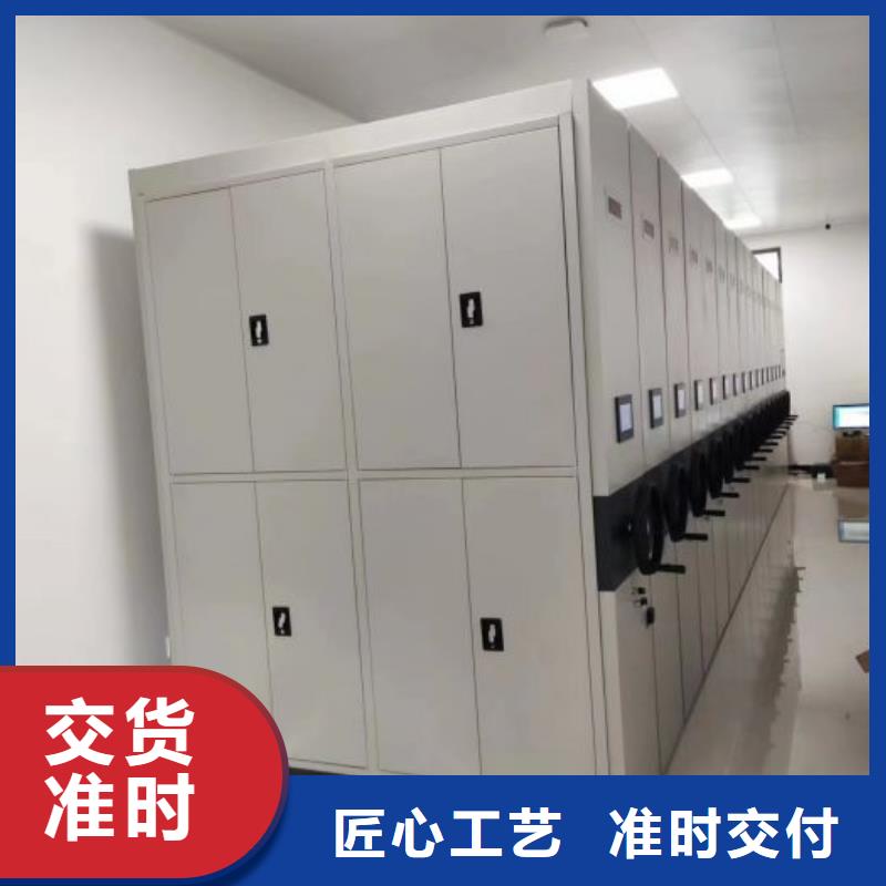 訂貨電話【鑫康】檔案數字化密集柜