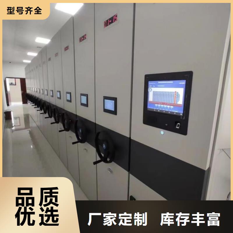 技術咨詢【鑫康】智能密集柜