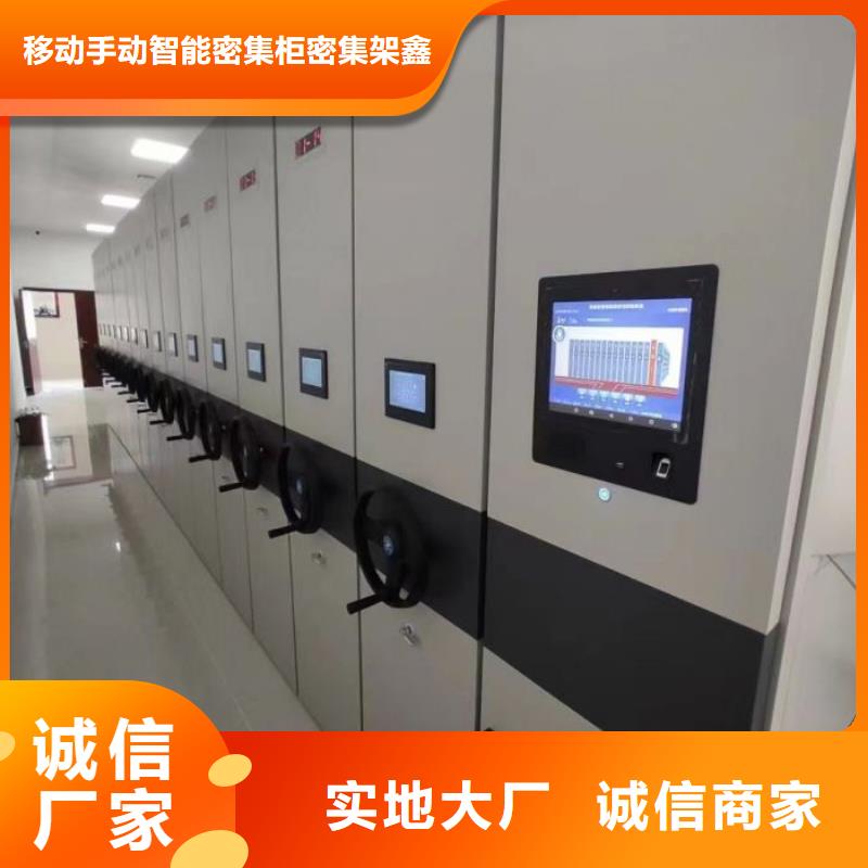 智能密集架,【移動密集架】好產品放心購-市場覆蓋|長清|濟陽|濰坊|煙臺|菏澤|棗莊-勺子互聯