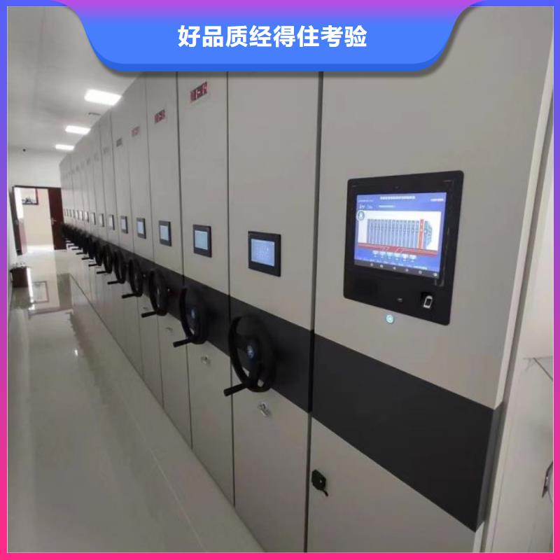 2025新報價【鑫康】財務檔案密集架