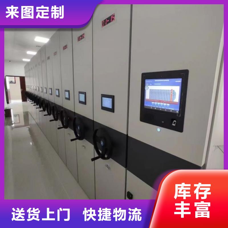 拆装密集柜视频-顺平|涞水|石家庄|衡水|秦皇岛|承德|廊坊鑫康拆装密集柜_ 移动手动智能密集柜密集架鑫康档案设备销售(保定市分公司)