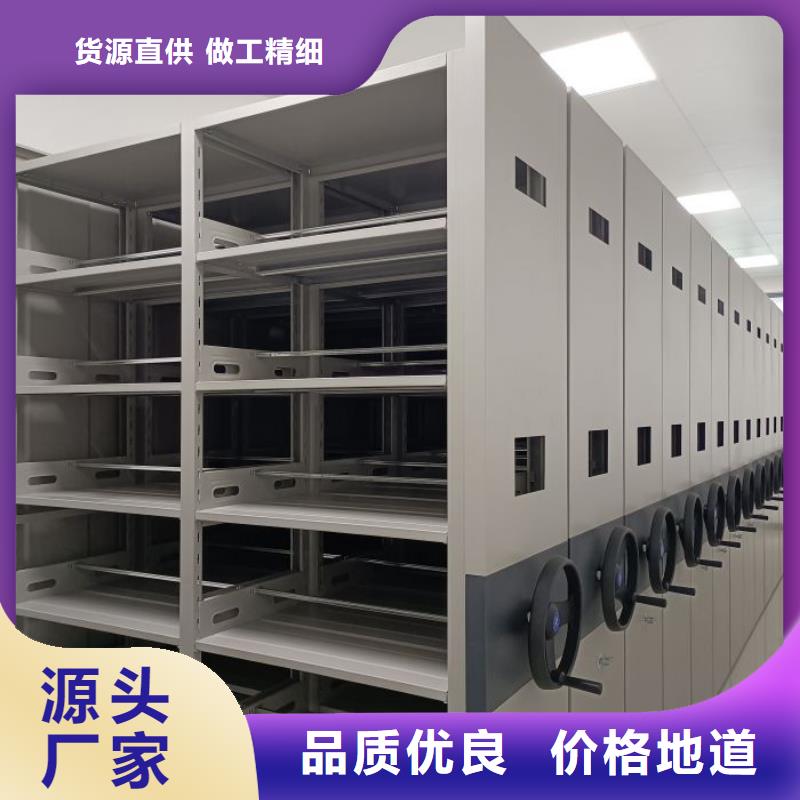 咨詢優惠【鑫康】密集架檔案密集柜