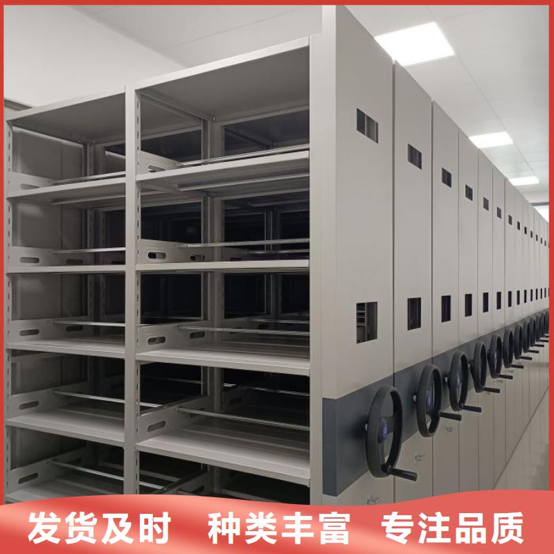 如何選擇【鑫康】不銹鋼密集架