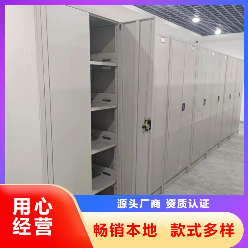 加盟费多少【鑫康】档案库房智能密集架