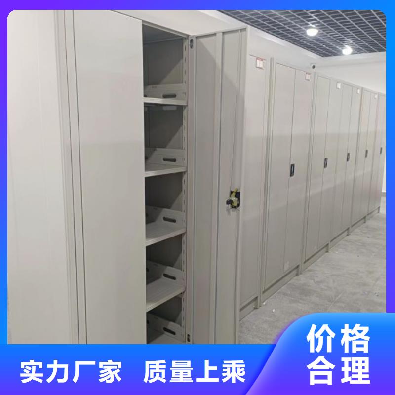 型號如何選擇【鑫康】檔案室移動密集架