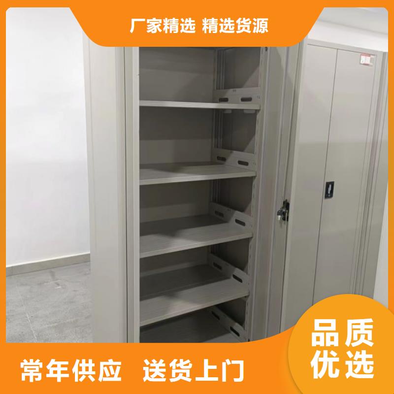 價誠信經營【鑫康】財務檔案密集架