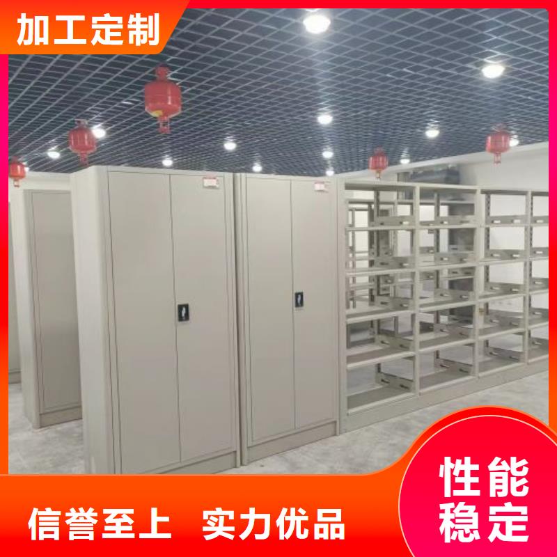 常見問題【鑫康】手動型密集架