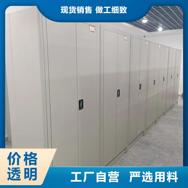 這里買更優(yōu)惠【鑫康】半封閉式移動(dòng)密集架