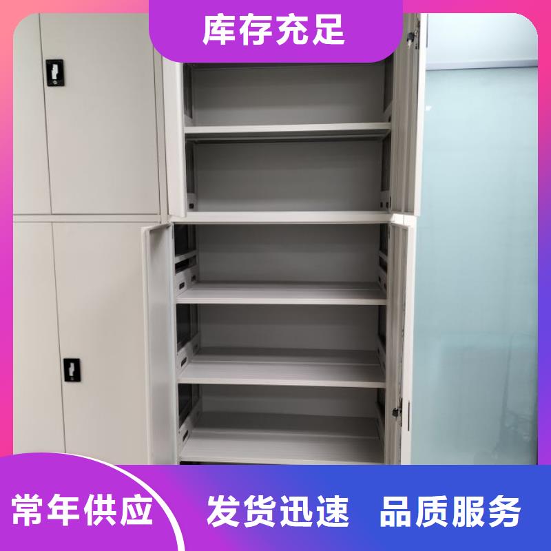 以客为尊【鑫康】用手摇动的密集柜