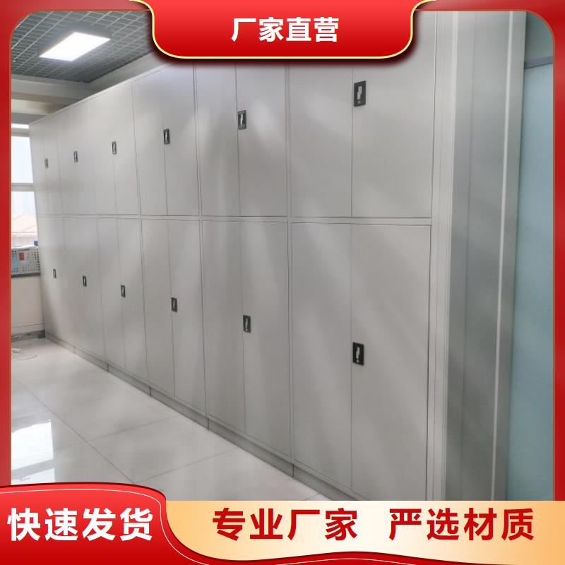 廠家電話地址【鑫康】保亭縣電動智能型密集柜