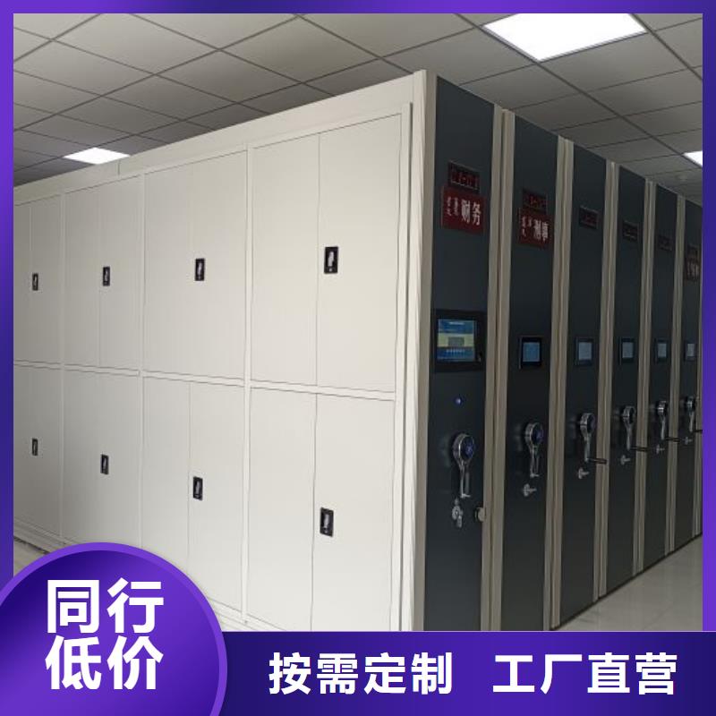 拆装密集柜视频-顺平|涞水|石家庄|衡水|秦皇岛|承德|廊坊鑫康拆装密集柜_ 移动手动智能密集柜密集架鑫康档案设备销售(保定市分公司)
