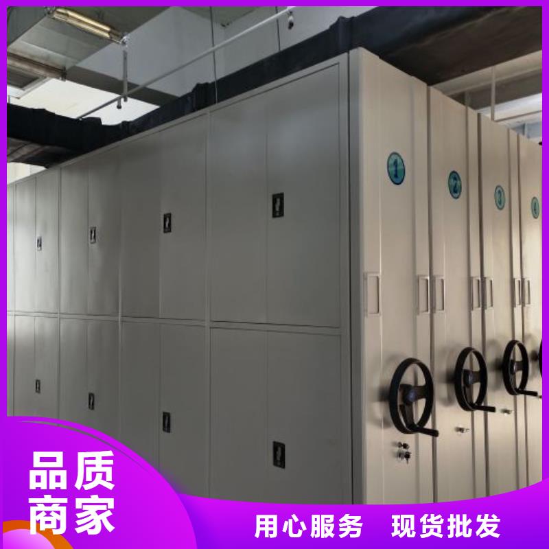 型號如何選擇【鑫康】電動移動密集柜