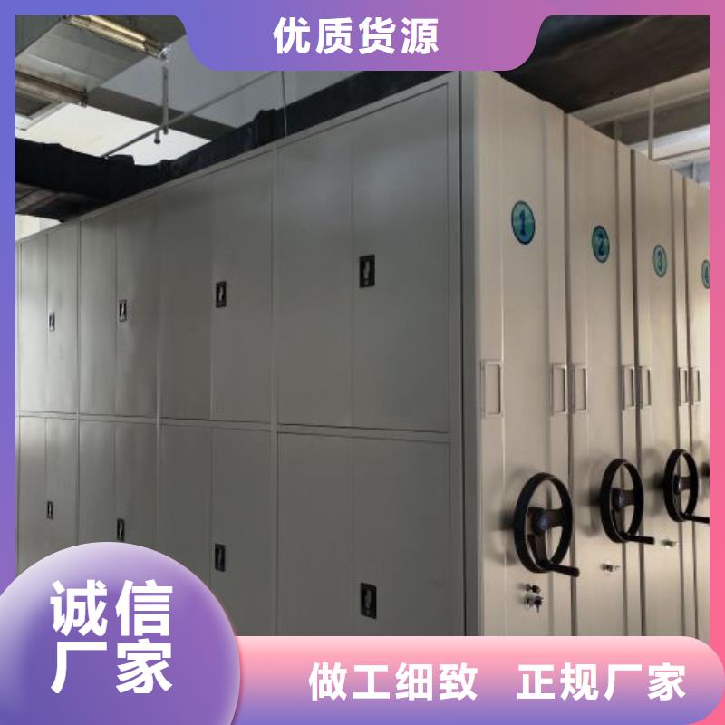 生產(chǎn)基地【鑫康】移動密集檔案架