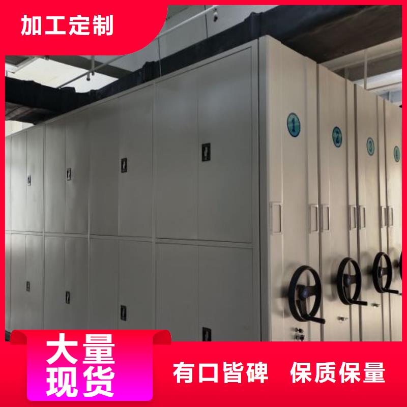 感謝惠顧【鑫康】不動產檔案密集架