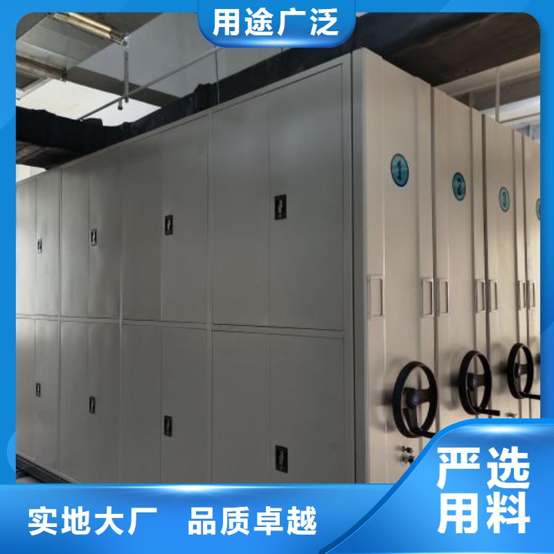 更多咨詢【鑫康】檔案室手搖密集架
