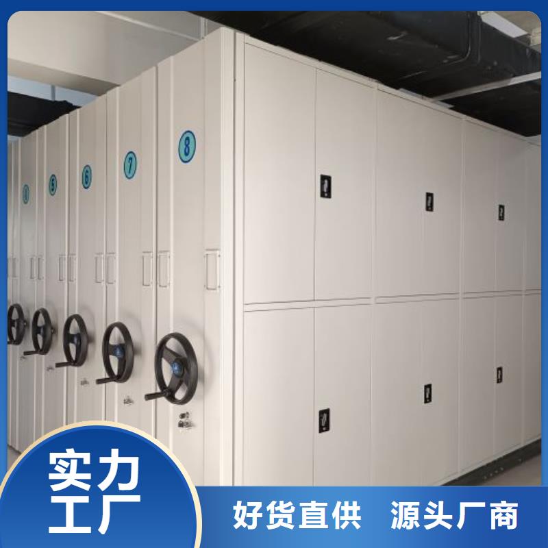 拆装密集柜视频-山东省济南市鑫康拆装密集柜可服务区域槐荫|天桥|滨州|莱芜|东营|日照|威海等