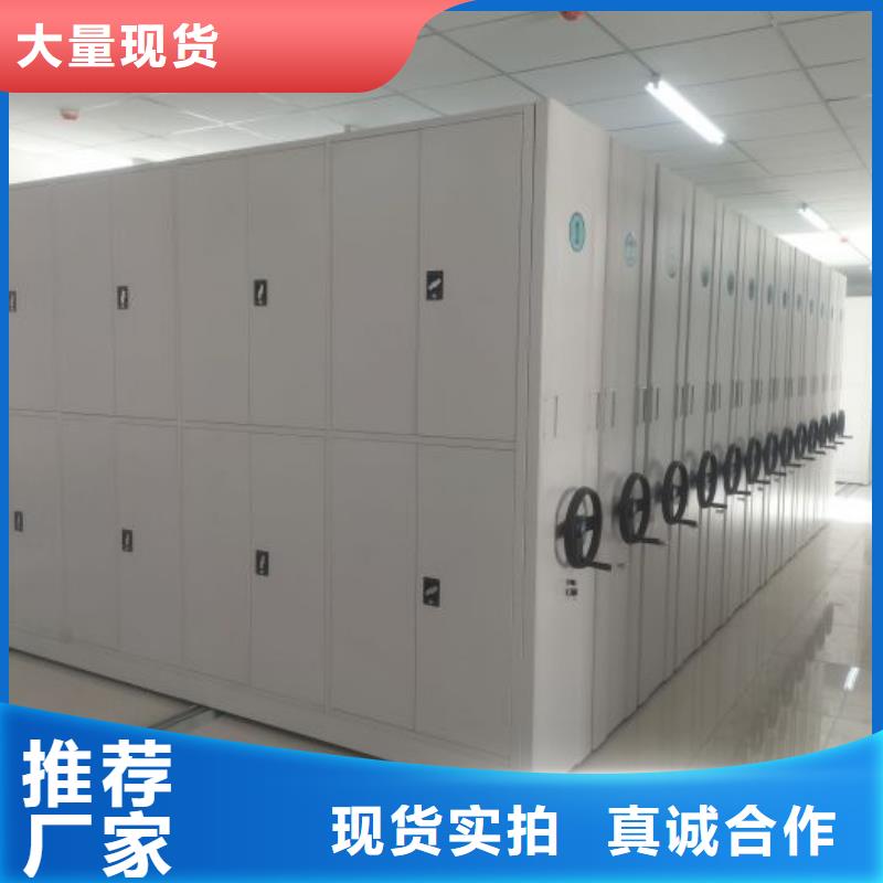 歡迎致電【鑫康】異型密集柜定做