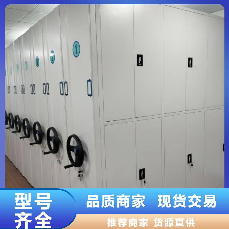 定制多少錢(qián)【鑫康】手搖式檔案密集架