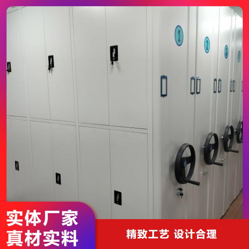 標新立異【鑫康】移動密集柜