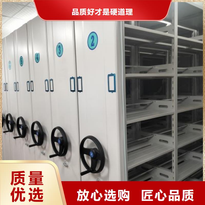 優惠促銷【鑫康】不動產檔案密集架