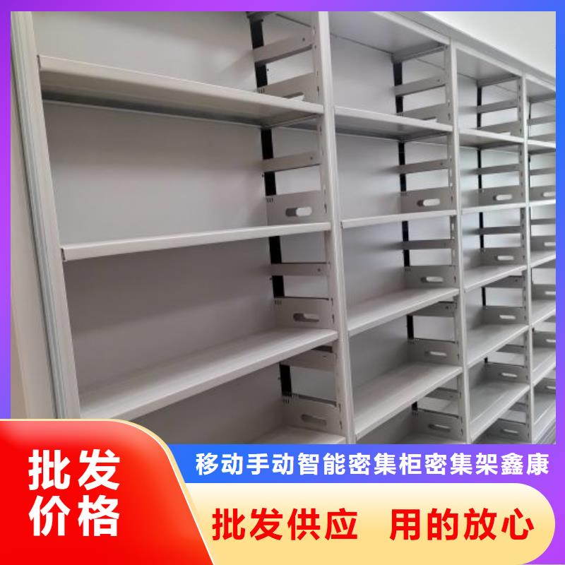 拆装密集柜视频-顺平|涞水|石家庄|衡水|秦皇岛|承德|廊坊鑫康拆装密集柜_ 移动手动智能密集柜密集架鑫康档案设备销售(保定市分公司)