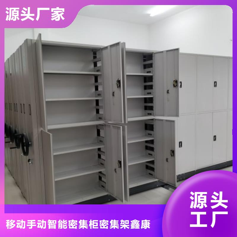 常見問題【鑫康】手動型密集架