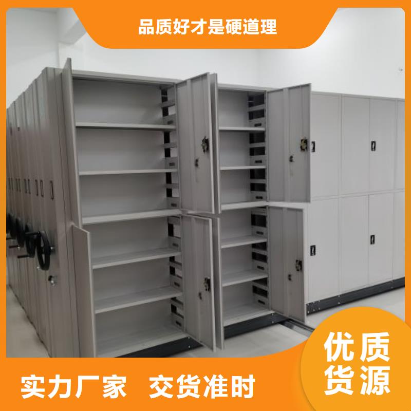 更多咨詢【鑫康】檔案室手搖密集架