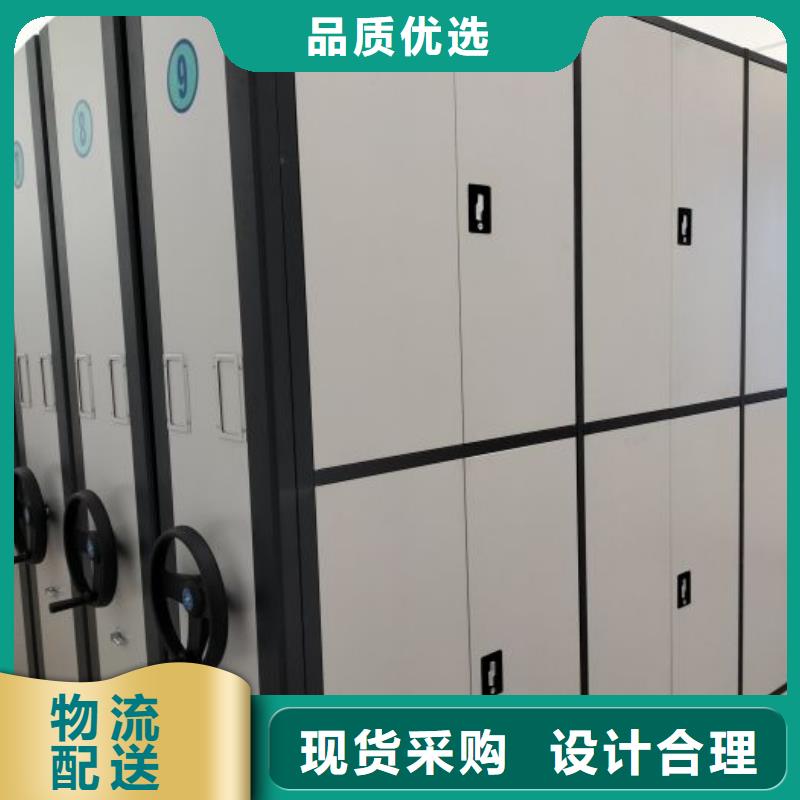 報價多少錢【鑫康】檔案盒密集架