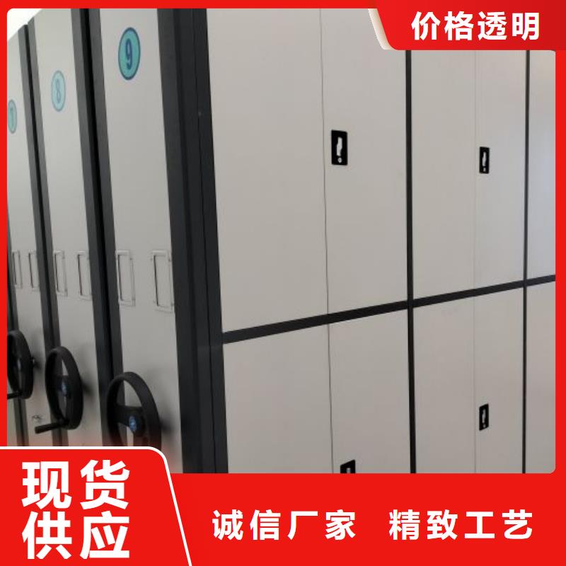 質保十年【鑫康】活動密集架