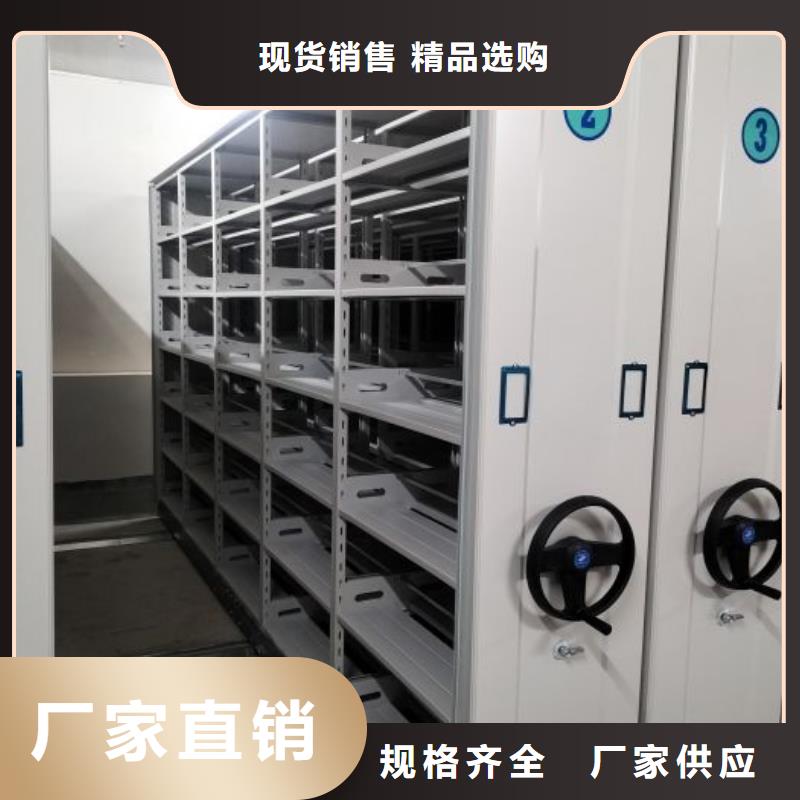 用心做事【鑫康】屯昌縣磁帶密集柜