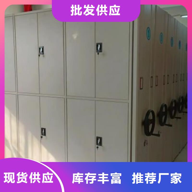 供應(yīng)商家【鑫康】樂東縣掛電表密集柜