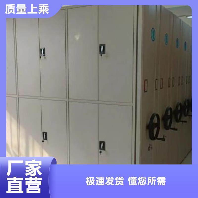 這里買更優(yōu)惠【鑫康】半封閉式移動(dòng)密集架