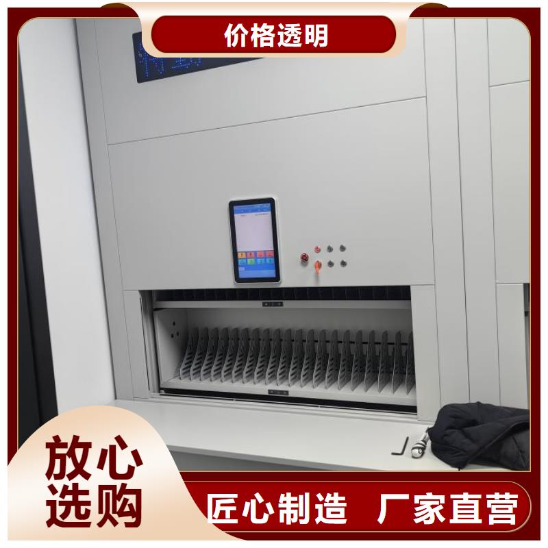 服務(wù)為先【鑫康】抽斗式密集柜