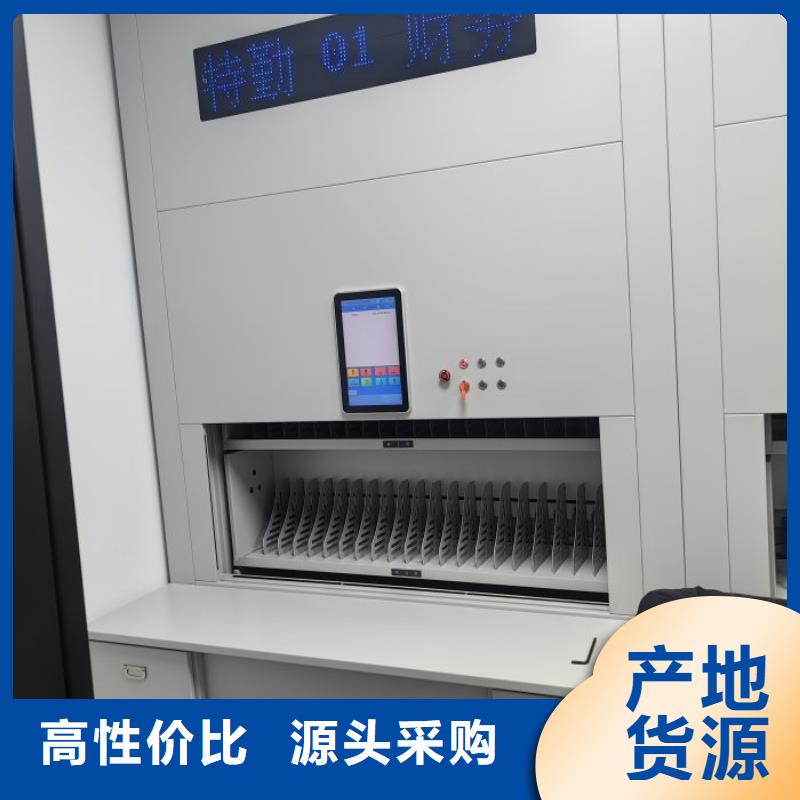 訂貨電話【鑫康】檔案數字化密集柜
