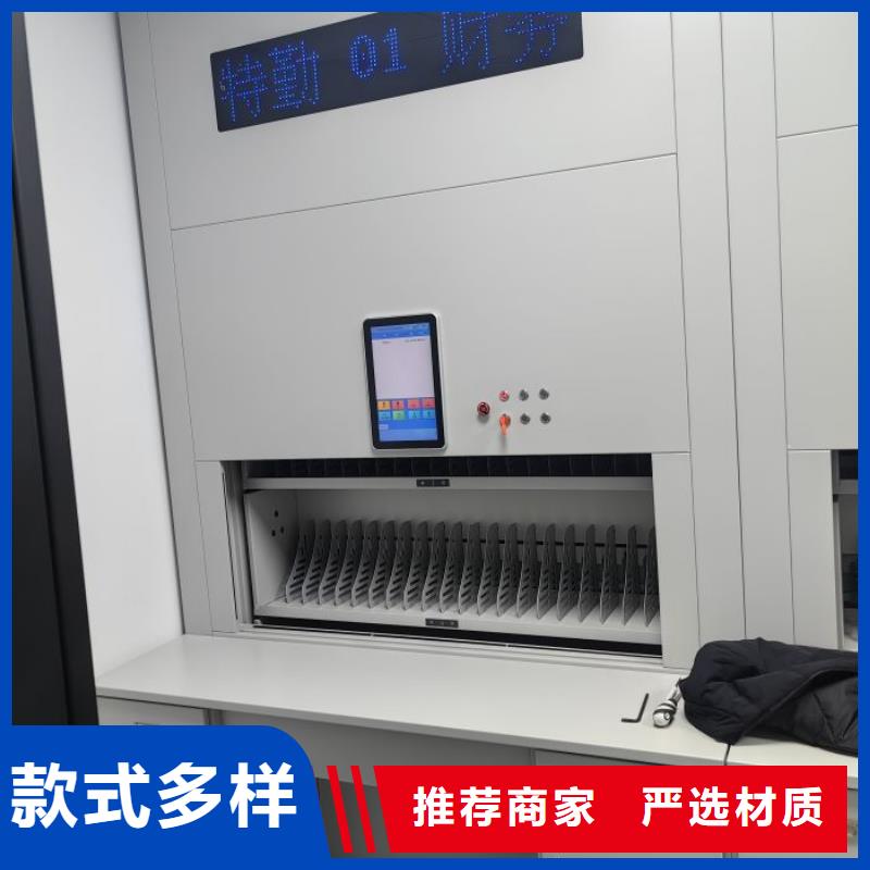 產品的基本常識【鑫康】活動式密集架