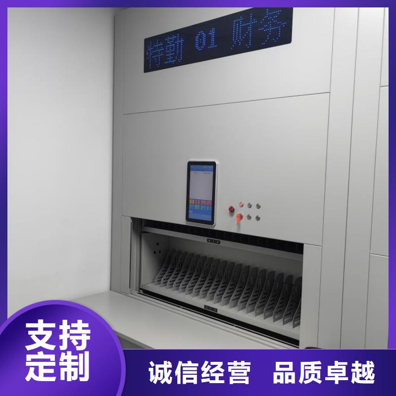 廠家電話地址【鑫康】保亭縣電動智能型密集柜