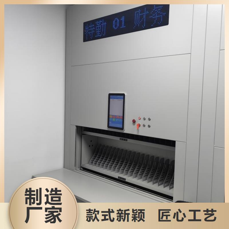 誠信互利【鑫康】企業檔案庫密集柜