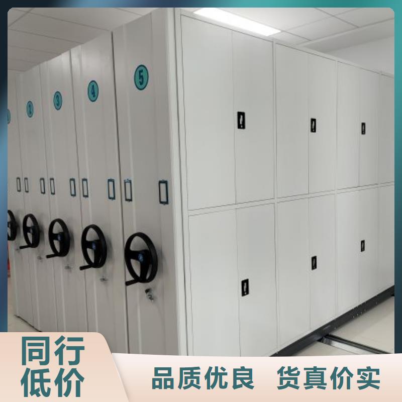 免費安裝【鑫康】智能檔案柜