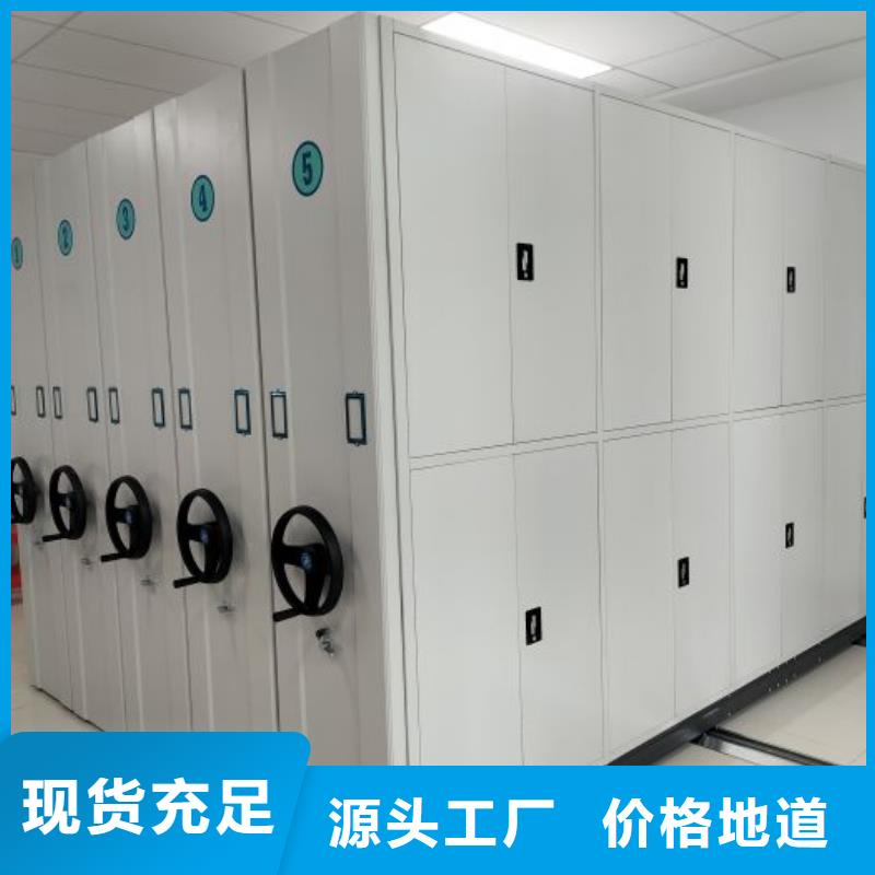 報價多少錢【鑫康】檔案盒密集架