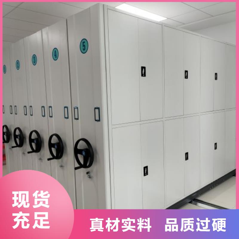 更多咨詢【鑫康】檔案室手搖密集架