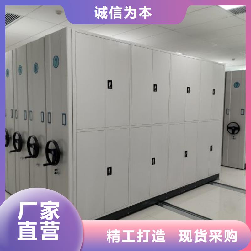 放心消費【鑫康】不動產檔案密集柜