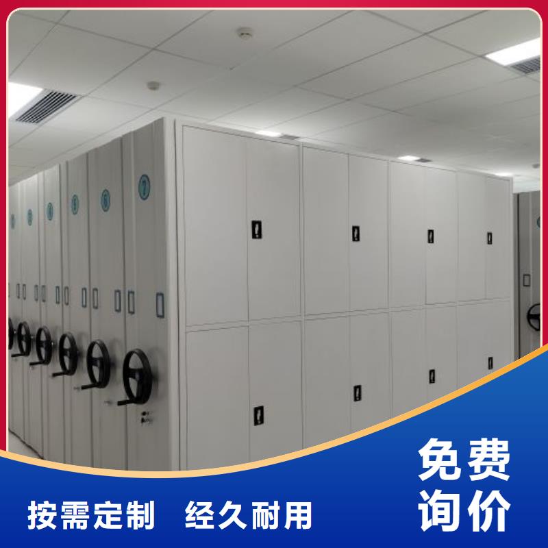 產(chǎn)品的區(qū)分鑒別方法【鑫康】財(cái)務(wù)檔案密集架