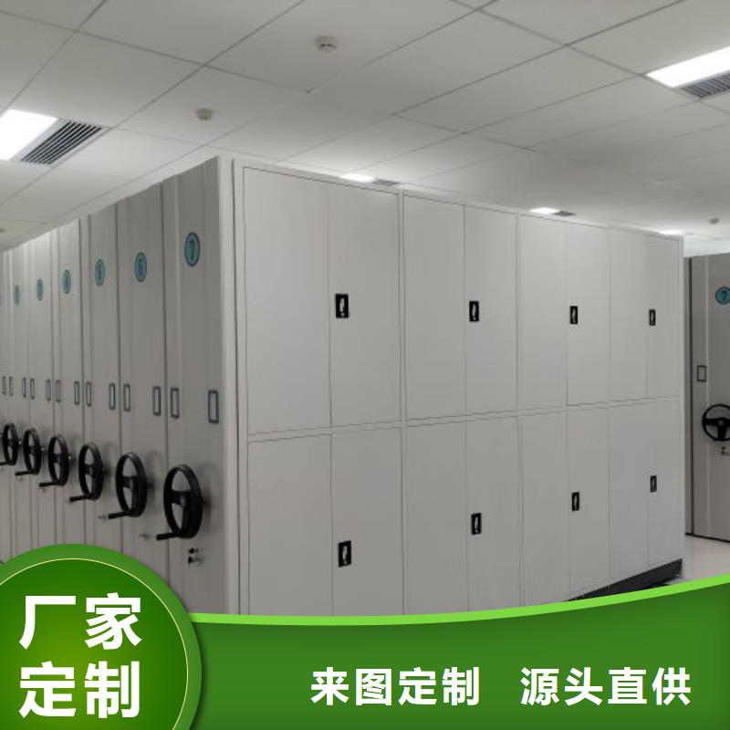 廠家電話地址【鑫康】保亭縣電動智能型密集柜