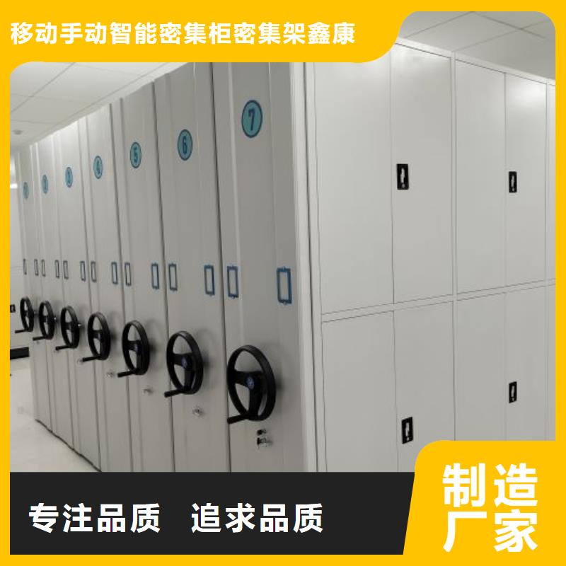 供應(yīng)商家【鑫康】樂東縣掛電表密集柜