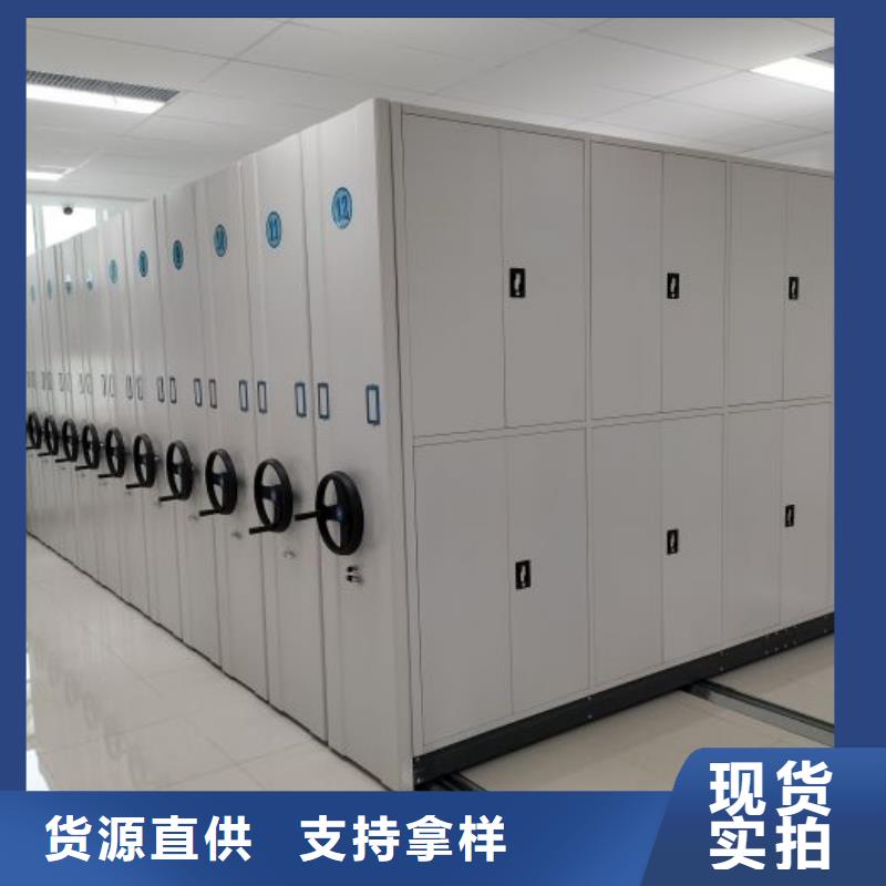 產品的基本常識【鑫康】活動式密集架